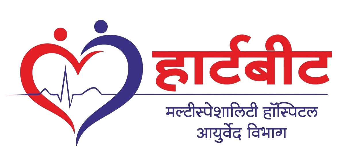 Heartbeat Hospital